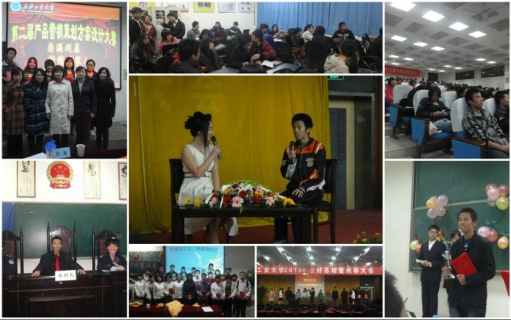 西安工大校园生活-2